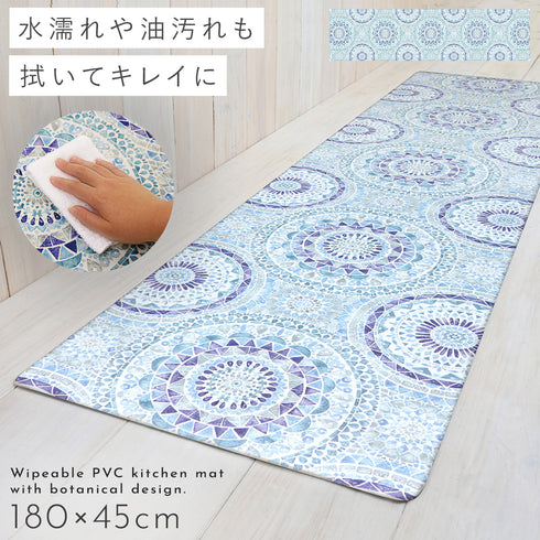 キッチンマット180 シュクラン.|m2
